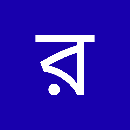 রুবিনা আক্তার
